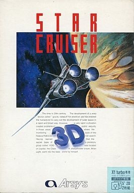 Star Cruiser (Sharp X1) (gamerip) (1988) MP3 - Download Star